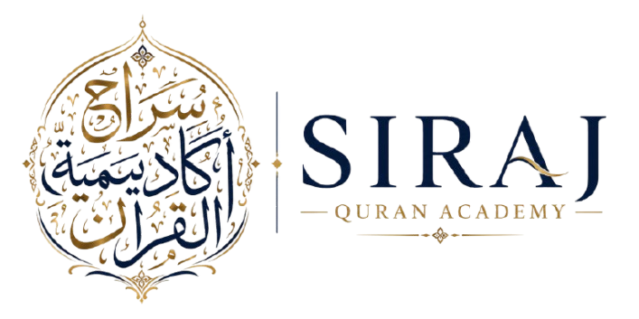 Siraj Quran Academy